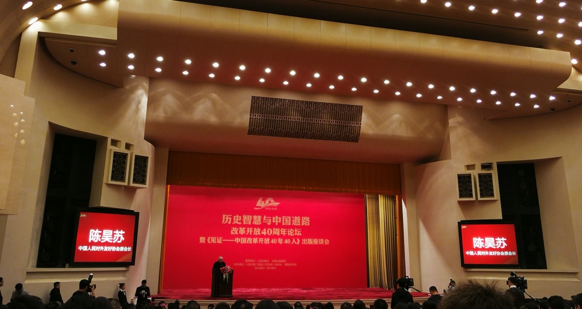 微信图片_20181129140558_看图王.jpg 微信图片_20181129140558_看图王.jpg